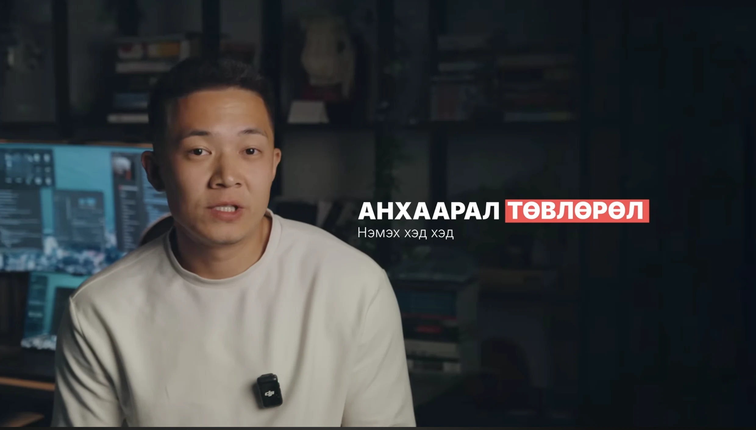 Content University сургалтын танилцуулга бичлэгийн зураг
